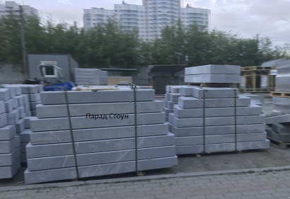 Дорожный бордюр ГП 1
