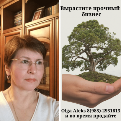 Продам кондитерскую фабрику, мясокомбинат от собственника, ищу участки земли под застройку