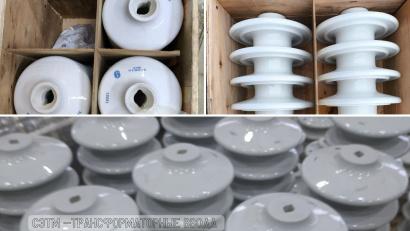 Изолятор ИПТ