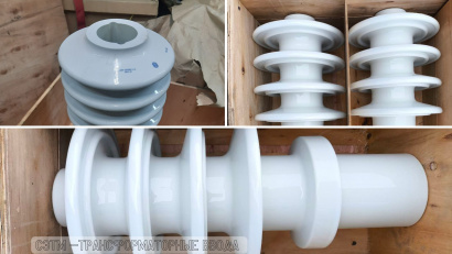 Изолятор ИПТ