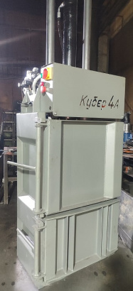 Пресс пакетировочный вертикальный Кубер-4В