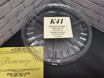 Коррексы для кондитерских изделий