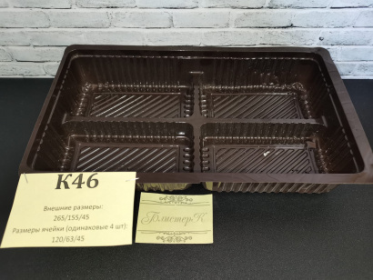 Коррексы для кондитерских изделий