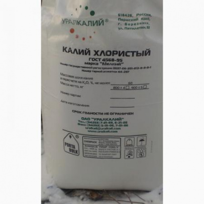 Купим медный купорос, кислота лимонная, спирт изопропиловый, перекись водорода неликвиды по РФ