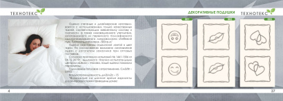 Одеяла стеганые дизайнерские.