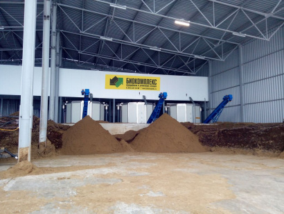 Биореактор для производства подстилки