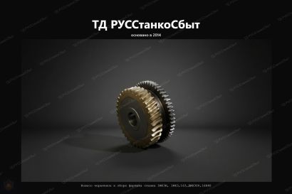Изготовление планшайб для токарных станков — планшайбы под заказ