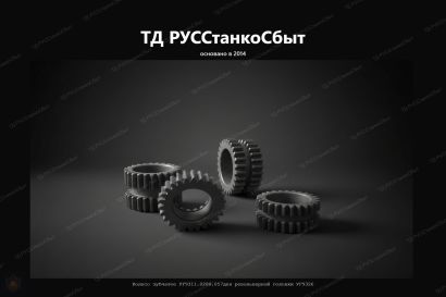 Изготовление планшайб для токарных станков — планшайбы под заказ