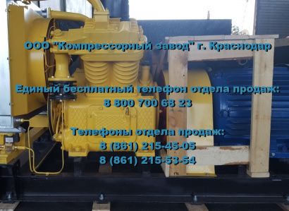 Компрессор 4ву1-5/9