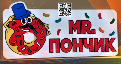 Вывески, световые короба и панели