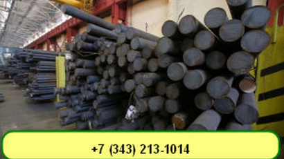 Круг сталь 9ХС из наличия диаметр от 12мм