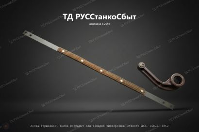 Изготовление и восстановление направляющих для станков под заказ