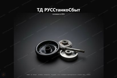 Изготовление и восстановление направляющих для станков под заказ