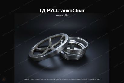 Изготовление и восстановление направляющих для станков под заказ