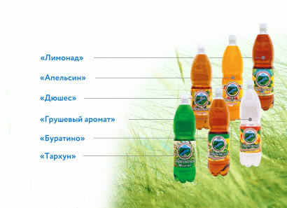 Ищем дистрибьюторов мин.воды и б/а напитков