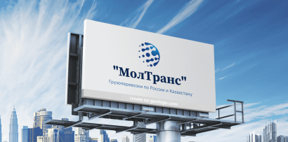 Грузоперевозки по России и Казахстану