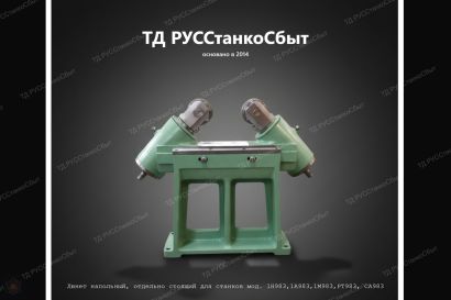 Изготовление и восстановление направляющих для станков под заказ