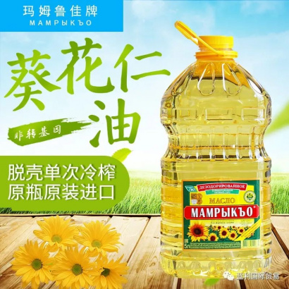 Рафинированное и нерафинированное подсолнечное масло "Мамруковское"