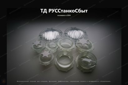 Изготовление и восстановление направляющих для станков под заказ