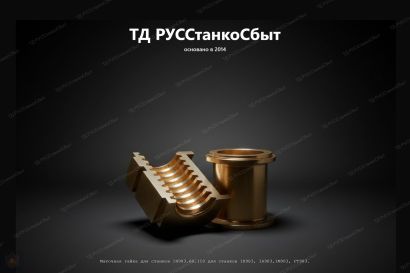 Изготовление и восстановление направляющих для станков под заказ