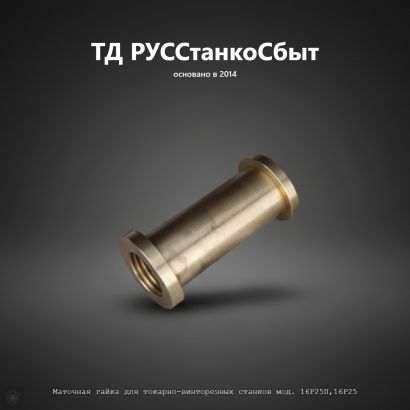Изготовление и восстановление направляющих для станков под заказ