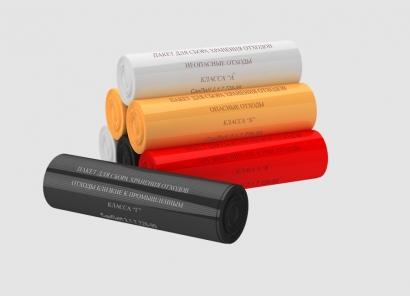 Производство пленки, мешков, пакетов