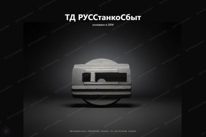 Изготовление и восстановление направляющих для станков под заказ