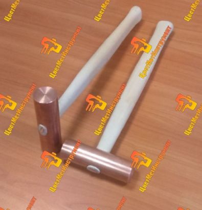 Молоток медный от 200 гр до 2кг