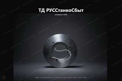 Изготовление и восстановление направляющих для станков под заказ