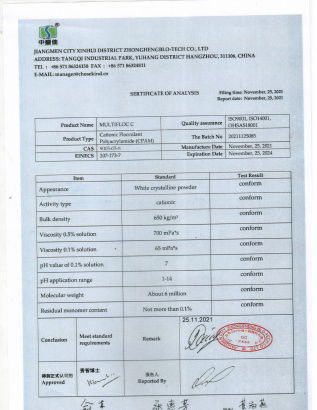Полиакриламид катионный Multifloc С (аналог Праестол 650 BC)