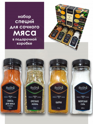 Подарочные наборы новогодние, подарок на 23 февраля, на 8 марта