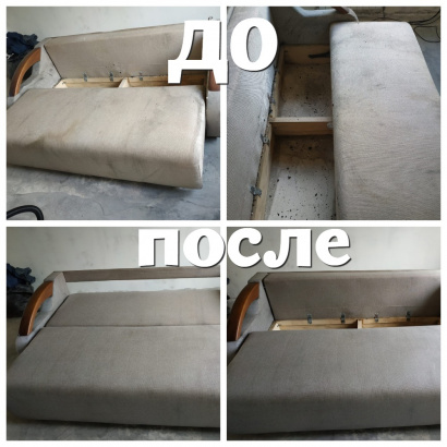 Клининговые услуги