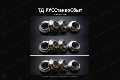 Изготовление упрочняющих и сглаживающих роликов для накатных станков