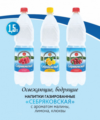 Приглашаем к сотрудничеству дилеров б/а напитков и мин.воды ЮФО, ПФО