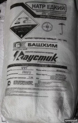 Натр едкий чешуированный