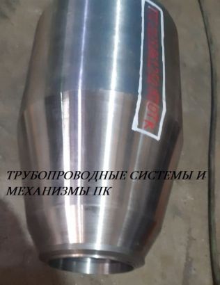 Детали трубопроводов ОСТ 26-2036-76 на давление PN2500 кгс/см2 (245,2МПа)