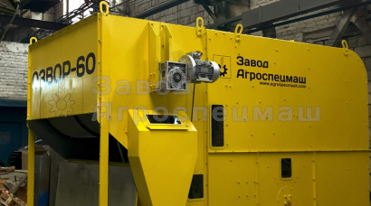 Промышленные зерноочистные машины