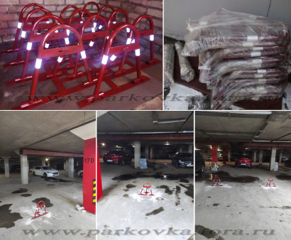 Акция! Парковочные барьеры 1600 руб, от 10-ти штук – 1280 руб