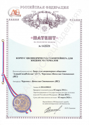 Резервуары горизонтальные стальные надземные