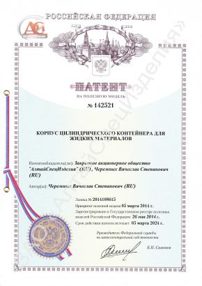 Резервуар Горизонтальный Подземный (РГП25)