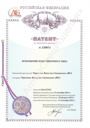 Операторная АЗС