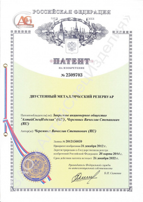 Резервуар горизонтальный стальной подземный