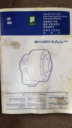 Гидроцилиндры