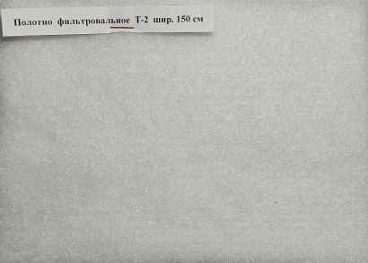 Полотно Вазопрон СВ-ДК-4 шир. 203 см