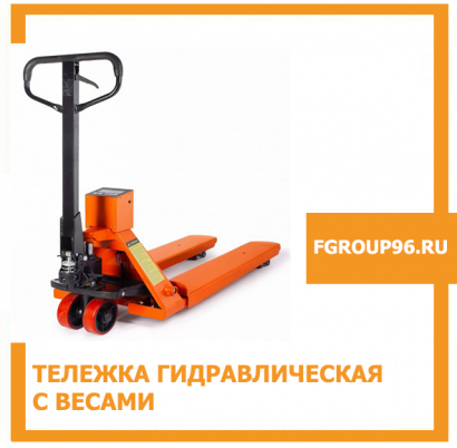 Складские тележки