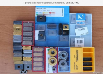 Предлагаем  резцы-пластины Для проточки колёсных пар: LNUX 301940 VТ 430, 9215,VT130