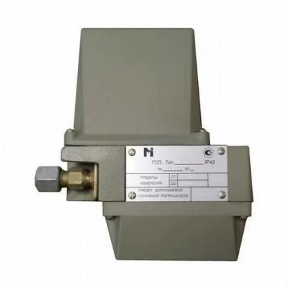 Преобразователи давления и разрежения ГСП тип МС-П