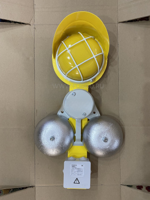 Пост сигнальный ПС-1