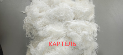 Регенерированное волокно (вата РВ) из путанки х/б белое, светлое