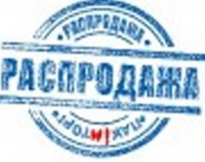 Полипропилен PP 030, Бален 270, 250. Первичное сырьё. Распродажа склада